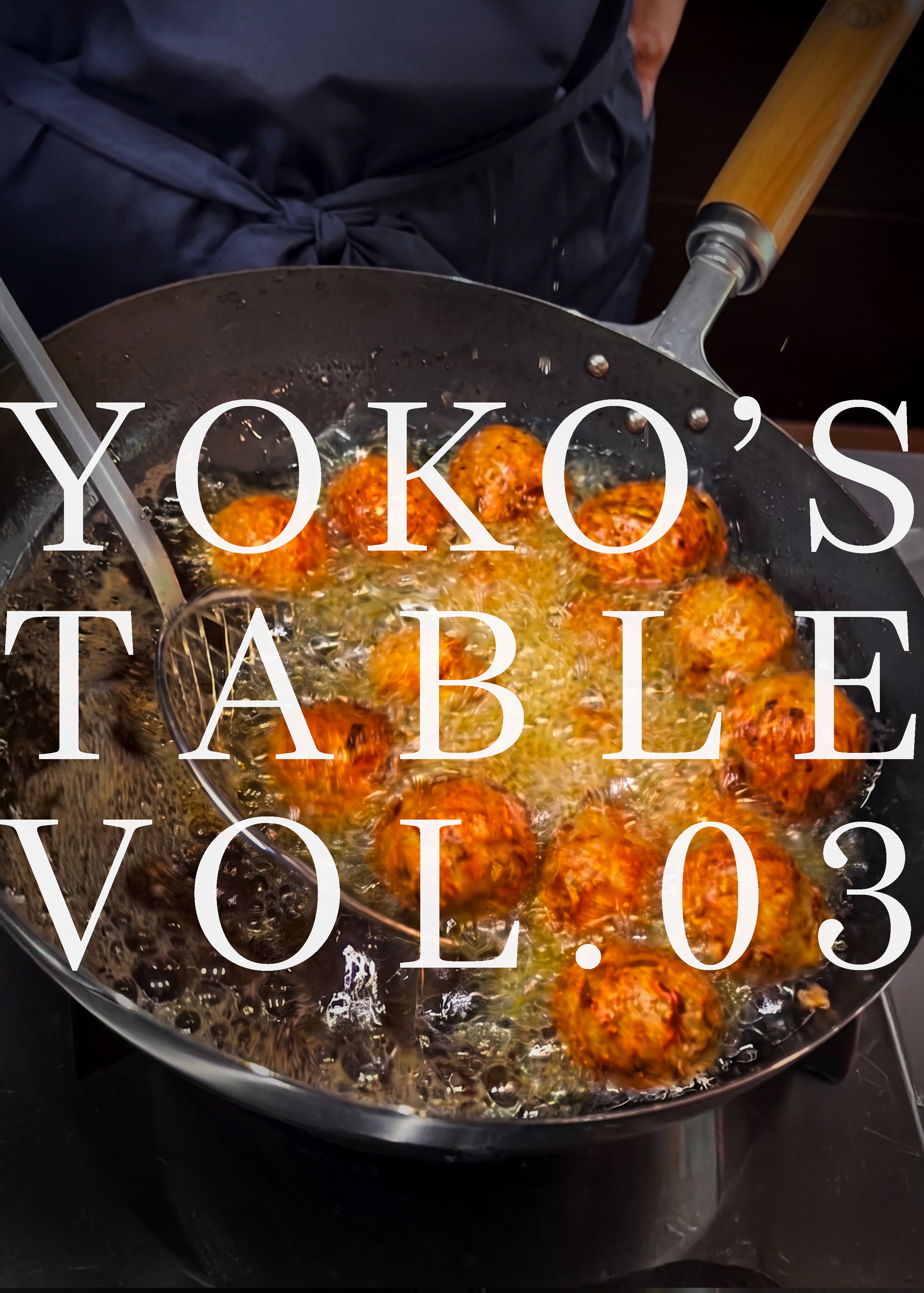 YOKO'S TABLE vol.3 有元葉子のオンライン料理教室「有元家の肉団子とエスニック麺」